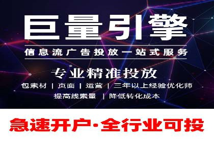 SEM服务公司助力品牌崛起案例
